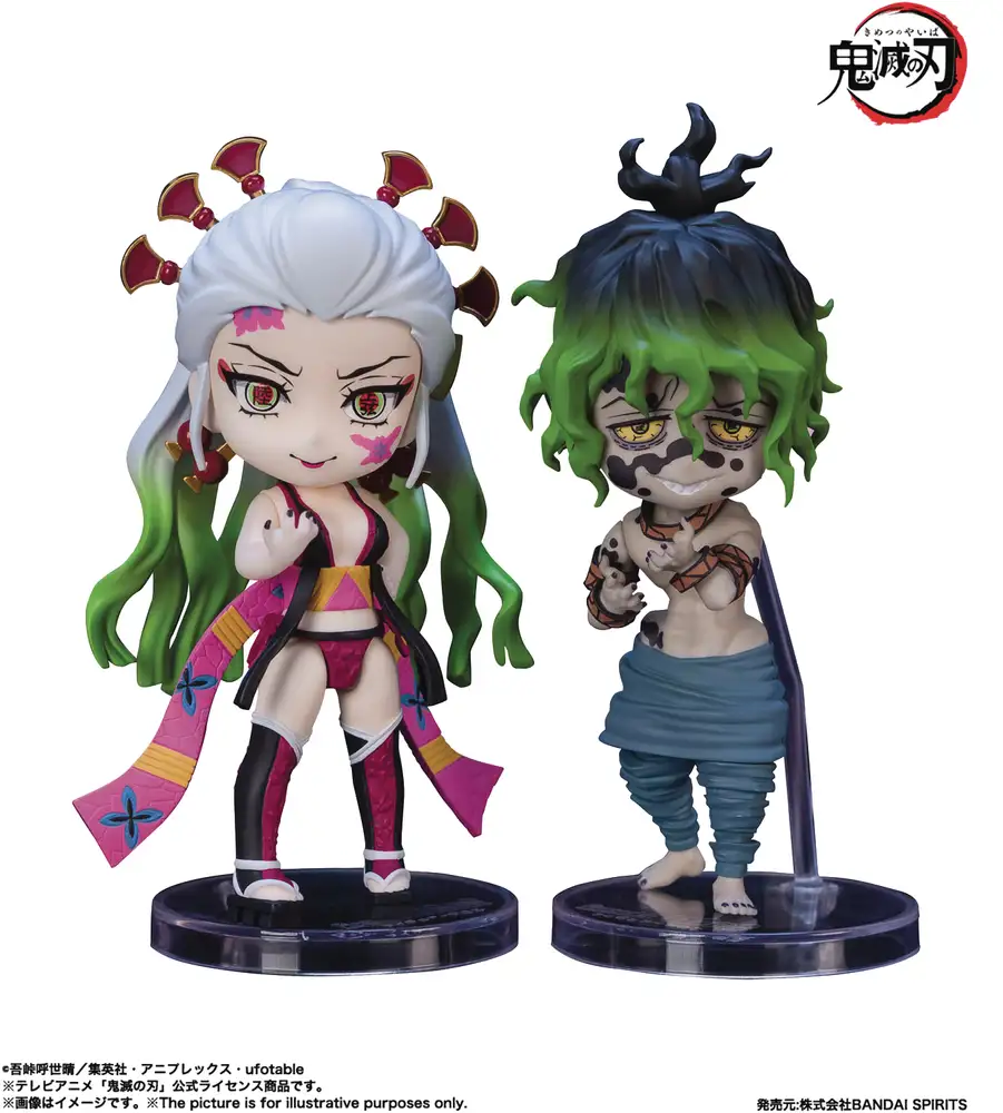 Demon Slayer Daki & Gyutaro Figuarts Mini Figs